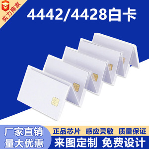 Carte intelligente 4428 en PVC avec puce 85,5*54, carte de contrôle d'accès RFID pour hôtel, maison d'hôtes, accès électrique et adhésion - Product Image 4