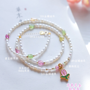 Delicate Sweet Cute 18K Gold Tulip <strong>Pendant</strong> Natural Freshwater <strong>Pearl</strong> Tourmaline Fine Beaded <strong>Necklace</strong> - Product Image 6