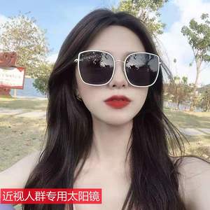 Gafas de sol para mujer 8013, montura completa de plástico y metal, protección UV, forma cuadrada, estilo moderno para caras redondas - Product Image 5