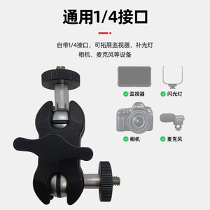 Soporte de extensión universal Magic Arm de aleación de aluminio con doble rótula y montaje para trípode con liberación rápida para luz de relleno y gimbal - Product Image 2