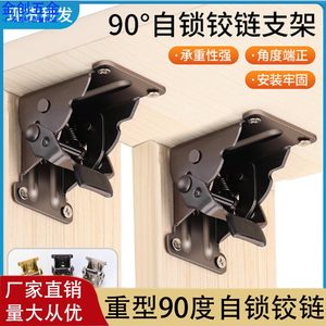 Bisagras Plegables Autoblocantes de 90 Grados, Conectores de Acero Inoxidable para Muebles, para Patas de Mesa de Centro, Camas y Bancos - Product Image 5