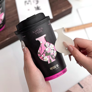 Customizable Double Wall Kraft Paper Cup Disposable Coffee Paper Takeaway Cup with Rotating New Chinese Style