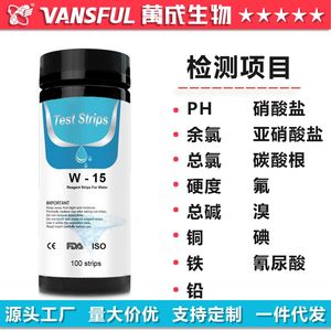 Tiras Reactivas de Prueba de Agua Wancheng Biotechnology W-15, 100 Tiras, Rápidas y Precisas para Acuarios, Agua Potable y Agua del Grifo - Product Image 5