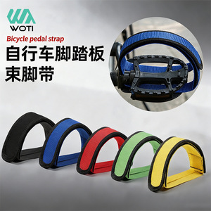 สายรัดเท้าสำหรับเหยียบจักรยาน ไนลอน ปรับได้ ใช้ได้หลากหลาย น้ำหนักเบา - Product Image 3