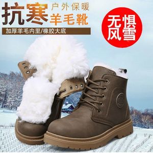 Botas de nieve para hombre, impermeables, cálidas, de lana, de caña alta, antideslizantes, de cuero y algodón, para el noreste de China - Product Image 5