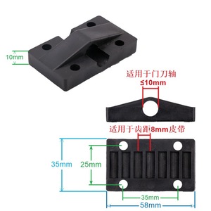Abrazadera de Correa para Operador de Puerta de Ascensor 55x35mm para Correa de 8mm de Paso con Capacidad de 15mm de Ancho - Product Image 4