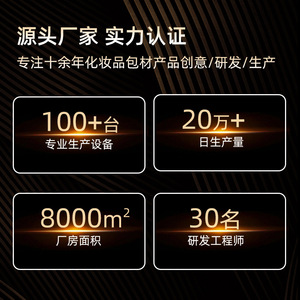 Tubo de Brillo Labial Personalizado de 5.5ml, Cuadrado, Transparente, de PETG, Envase Cosmético con Brocha - Product Image 5