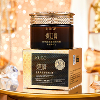 Produit de beauté hydratant, éclaircissant, anti-taches, fond de teint tonifiant, blanchissant, crème de nuit KUGE Cordyceps Ganoderma, crème correctrice