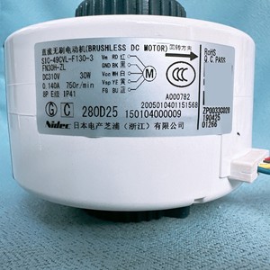 มอเตอร์ Gree SIC-49CVL-F130-3 รุ่น FN30H-ZL 30W DC แบบไร้แปรงถ่าน สำหรับเครื่องปรับอากาศแบบตู้ทรงกระบอก - Product Image 1