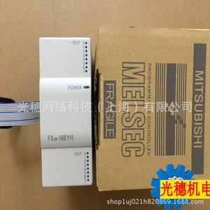 Módulo PLC Fx2n 16eyt Ess Ul, Controlador Programable, 16 Entradas/Salidas, Salida Modbus, 50 Hz, Memoria EEPROM, Origen Japón - Product Image 4