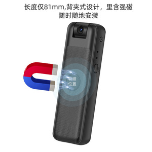 Cámara de Video Portátil M8 con Lente de 2.8mm, Micrófono Integrado, Detección de Movimiento, WiFi, Vigilancia, Cámara de Red con Clip - Product Image 2