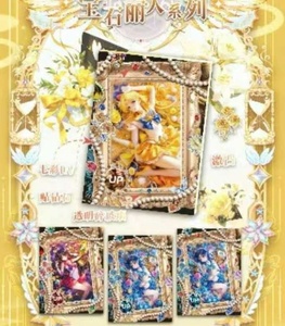 การ์ดสะสมเซเลอร์มูนขายส่ง รุ่นหายาก มีหมายเลข ซึกิโนะ อุซางิ ลูน่า ทาเคอุจิ การ์ดอนิเมะ ของเล่น ของขวัญ - Product Image 2