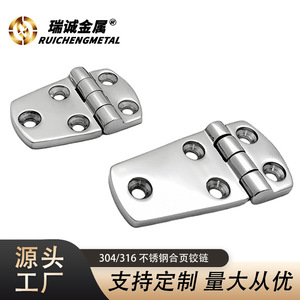 Charnière de cabinet en acier inoxydable 57x38mm, charnière de pont de bateau irrégulière pour quincaillerie marine et accessoires de yacht - Product Image 2