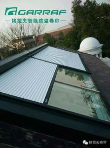 <span class=keywords><strong>Persianas</strong></span> motorizadas de aluminio para pérgolas, personalizadas, impermeables, para exteriores - Product Image 5