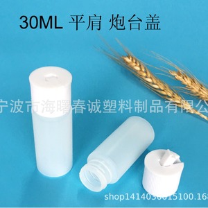 ขวดพลาสติก HDPE ชุนเฉิง ขนาด 50 มล. พร้อมฝาปิด สำหรับบรรจุสี น้ำสลัด และเครื่องปรุงรส - Product Image 3