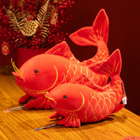Keluaran baru mainan ikan Koi mewah boneka hewan hadiah Tahun Baru dekorasi rumah boneka ikan Koi merah lembut