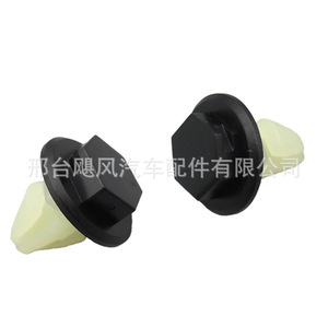 Clips de Montaje para Guardabarros de Auto Hurricane Auto Parts 8200389607 para Renault Megane Nissan - Product Image 1