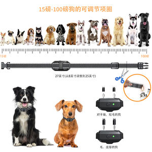 Collar de entrenamiento para mascotas iPetDog, collar de choque de 1000 metros, Dispositivo disuasorio de ladridos de perro con pitido remoto, vibración, choque adecuado para perro - Product Image 4