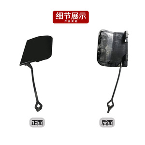 Mercedes-Benz A-Class W177 Rear Bumper Cover 1778850702 Towing Hitch <b>Plug</b> ABS <b>Replacement</b> Part - Product Image 4