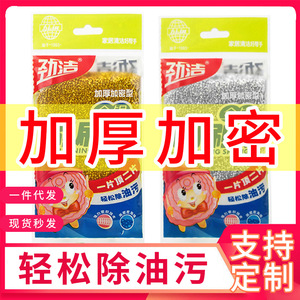 Gold And Silver High Density Sponge Brush Kitchen Cleaning Pad Rectangle Shape Scouring Pad For Heavy Duty Cleaning - Product Image 5
