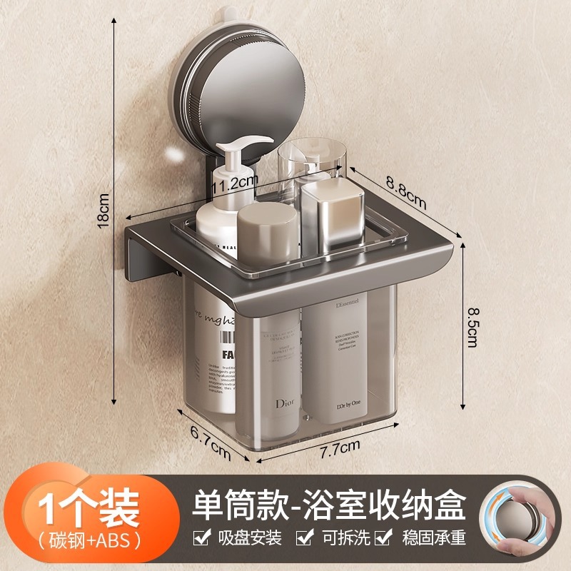 Suction cup (single-tube type) - [1 piece]