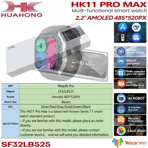 Hw5 Smart Watch Pick #26 (878832)