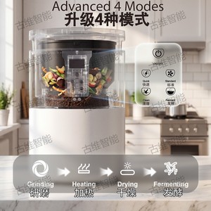 H3002A Kitchen Composter 4.5L Intelligent Automatic Food Waste Disposer With Odor Control For Home Use - Product Image 4