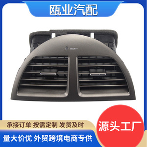 Lexus Air Vent 55660-33200 5566033201 55660-33900 For <b>Car</b> <b>Interior</b> Replacement Part - Product Image 5