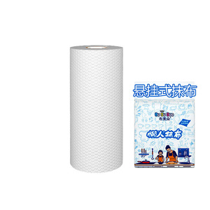 Wegwerp keukenreinigingsdoek, verdikt, wasbaar, bedrukt, absorberend, pluisvrij, voor droog & nat gebruik, afwas- en schuurpad - Product Image 1