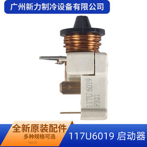 General Electric Compressor Starter 117U6019 110-120 V Copper High Efficiency <b>Refrigerator</b> <b>Freezer</b> <b>Part</b> - Product Image 3
