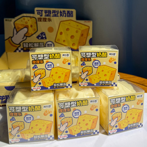 Juguete de Queso Gigante Transparente Relleno de Ungüento Cairns - Juguete Blandito, Divertido, No Expansivo y Satisfactorio para Regalos de Fiesta - Product Image 6