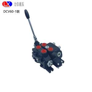 วาล์วควบคุมหลายทางแบบแมนนวล รุ่น DCV60 อัตราการไหลสูงสุด 60 ลิตร สำหรับรถทำความสะอาด ขจัดสิ่งกีดขวาง รถขุด - Product Image 2