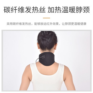Electric <b>Heating</b> Neck Brace One Size <b>USB</b> Powered Neck Support Warmth Therapy - Product Image 2