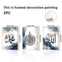 Impression sur toile de calligraphie arabe classique islamique, art mural religieux, décoration de chambre à coucher, Quadro Da Parete