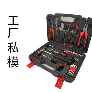 Kit d'outils professionnels pour la maison, 37x28x8cm, outils à main en acier avec douille 1/4 pouces, boîte de rangement pour réparation domestique - Product Image 4