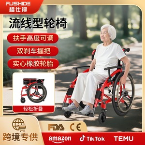 Aluminum Alloy Wheelchair Folding Manual <b>Mobility</b> <b>Chair</b> 44cm Seat Width 17kg Lightweight Travel Outdoor Home Use With Brakes - Product Image 5
