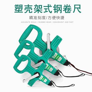 Songchuang Frame Tape Measure 50m Steel Blade Automatic Return For Construction Surveying - Product Image 5