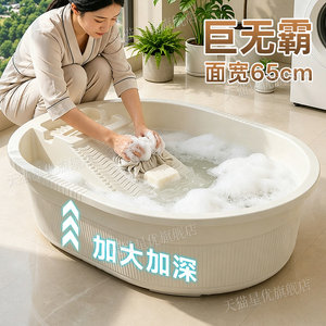 Lavabo Integrado para el Hogar con Tabla de Lavar, Lavabo Grande de Plástico Grueso para Dormitorios Estudiantiles - Product Image 3