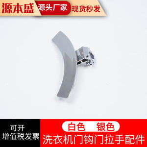 Poignée de porte de lave-linge Electrolux 13920 en acier inoxydable, pièce de rechange durable pour les modèles EWW12746 EWW12746S - Product Image 5