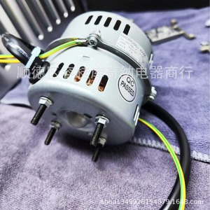 มอเตอร์เครื่องดูดควันครัว OEM 160W 750-2C มอเตอร์พัดลมไฟฟ้า สำหรับใช้งานเชิงพาณิชย์ ติดตั้งง่าย - Product Image 2