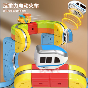Bloques de Construcción de Vías de Tren de Levitación Magnética, Juguete Educativo STEM 3D DIY para Niños de 4 a 6 Años, Plástico - Product Image 3