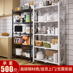 Estante plegable de varias capas para utensilios de cocina con ruedas para almacenamiento de ollas, hornos y microondas. - Product Image 4
