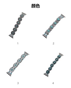 Bracciale a catena in stile retrò turchese per orologio <span class=keywords><strong>Apple</strong></span> 38/40/41mm 42/44/45mm cinturino artigianale delicato per orologio <span class=keywords><strong>Apple</strong></span> <span class=keywords><strong>7</strong></span> - Product Image 3