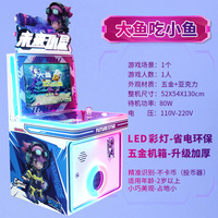 Nouvelle arrivée machine de jeu d'arcade d'intérieur à pièces de monnaie style multiple machine de jeu pour enfants