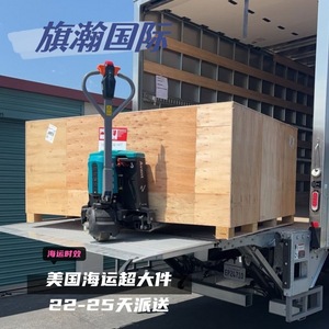 Qihan Logistics, transport maritime international, fret LCL express, marchandises surdimensionnées, dédouanement DDP, taxes incluses, origine Chine - Product Image 5