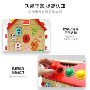 Nouveau <span class=keywords><strong>Montessori</strong></span> en bois éducatif occupé <span class=keywords><strong>maison</strong></span> jouet en bois multifonctionnel jouets pour enfants en bois assemblage <span class=keywords><strong>maison</strong></span> intelligente - Product Image 5