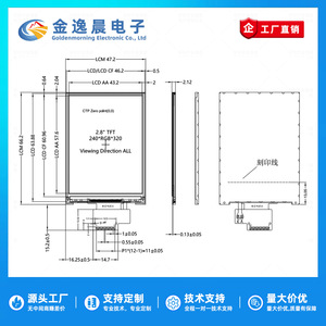 จอแสดงผล TFT LCD แบบโมดูล JYC ขนาด 2.8 นิ้ว 12 พิน แบบเชื่อมต่อ SPI รุ่น ST7789 ความละเอียด 240x320 สีสันสดใส พร้อมแผงวงจร L1168 - Product Image 3