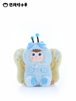Boîte Mystère Surprise : Peluche Vinyle Visage Mystérieux, Animal en Peluche Kawaii, Poupée Designer – Idéal Cadeau d'Anniversaire