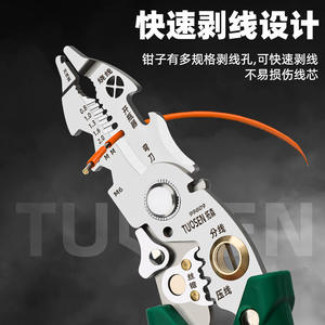 Alicates Pelacables Multifuncionales Tuosen 90809, Grado Industrial, Acero Inoxidable, Cuchilla de Acero con Alto Contenido de Carbono, Diseño Curvo - Product Image 5