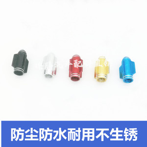 Aluminum Alloy Rocket Shape Valve <b>Cap</b> 17x10mm For Car Electric Scooter Tire <b>Dust</b> Cover Replacement Repair American Mouth - Product Image 4